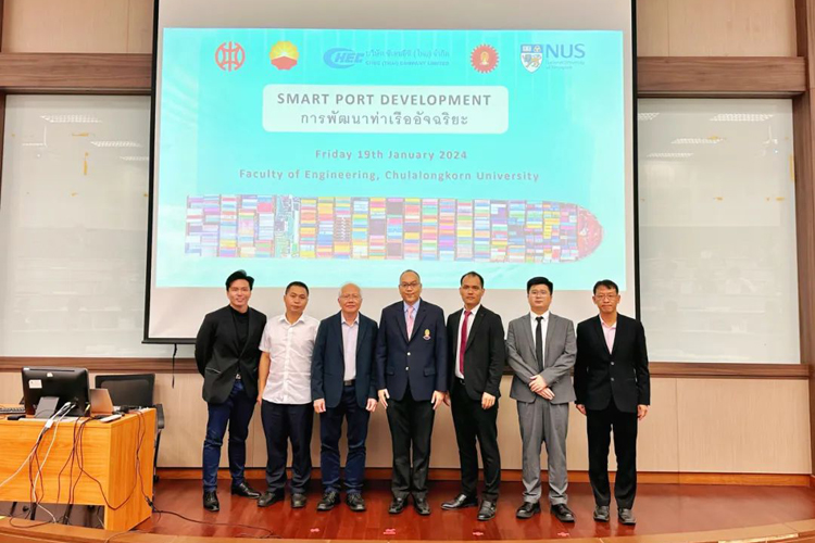 “智慧港口发展研讨会”在泰国成功举办.jpg