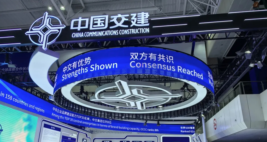 中交集团参加第七届中阿博览会.jpg