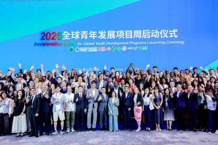中交几内亚籍员工参加2026世界青年发展论坛2.jpg